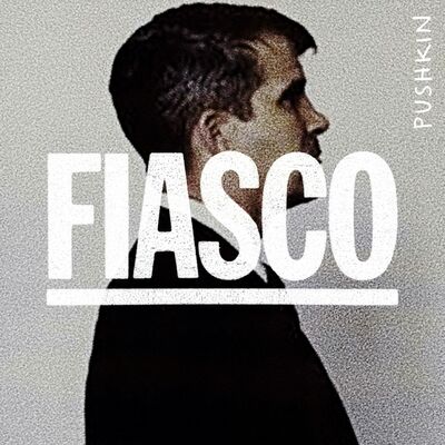 Listen Now — Fiasco: Iran-Contra