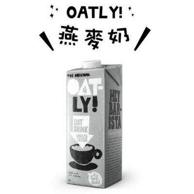 EP27 - 聊聊上個月 IPO 的燕麥奶公司 Oatly，順便公布抽書得獎名單
