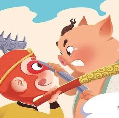 西游记之云栈洞悟空收八戒