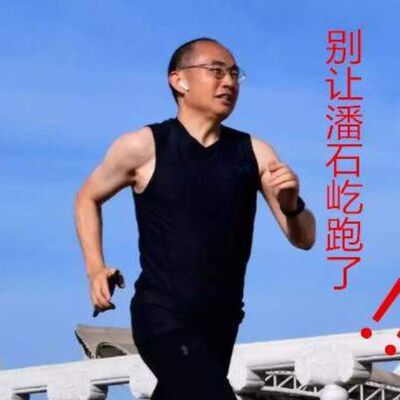潘石屹没跑，他只是回家了