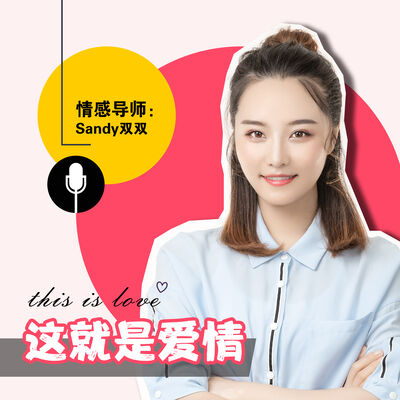 等不到的「晚安」 就不要等了