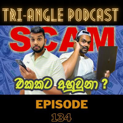 call කරල සල්ලි ඉල්ලන පිටරට අමුතු Scam! | Episode 134