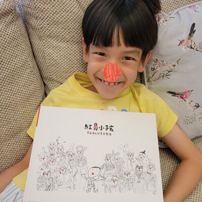 Ep.18 親子共讀 18：紅鼻小孩