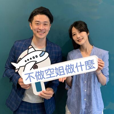 EP16｜律師這個神祕的行業-游嵥彥律師(下)