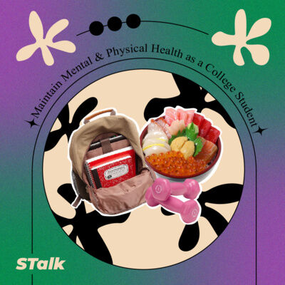 Maintain Mental & Physical Health as College Student