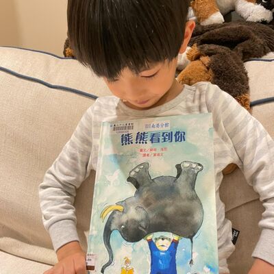 親子共讀S2EP27:熊熊看到你