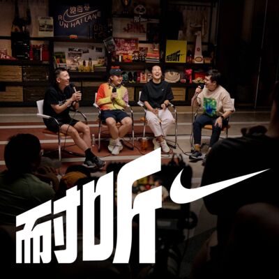 S3E11｜「跑团」到底是什么组织，居然附赠人间奇遇