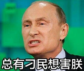 NO.46浮夸男女诊疗室——被害妄想症