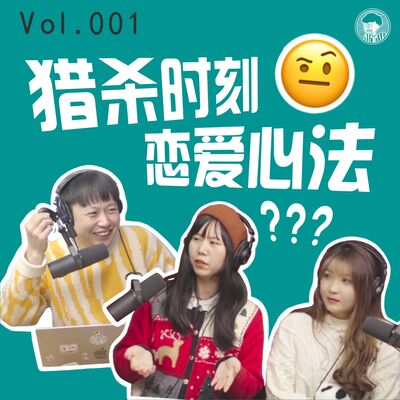 001.不会谈恋爱 进来号号脉