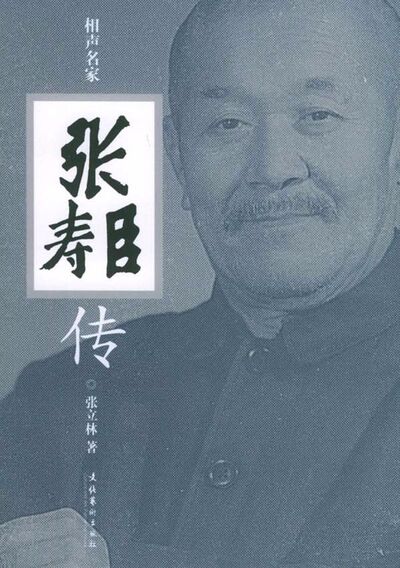 二十八、寂然离世