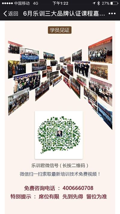 互联网短视频对草根还有机会吗？ @练荣斌