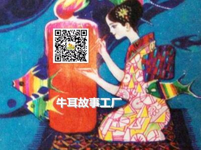 【牛耳朵故事工厂】红蜡烛和人鱼姑娘