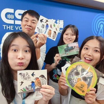 S304 這檔鳥事是好事 幫助鳥鳥翱翔天際振翅高飛募資計畫 一起穿上都市三寶襪 feat.台北市野鳥學會總幹事陳仕泓  勸募專員林幸儒