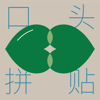 24|长大后我们为什么爱上了自然？