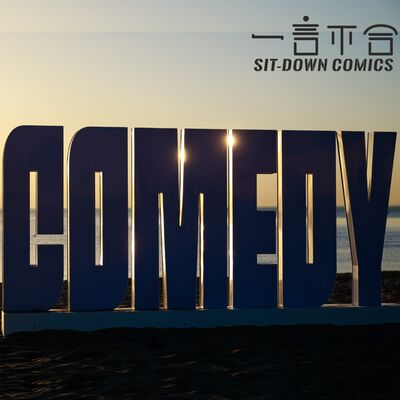 vol.255 只有开门的那一刻永远属于我