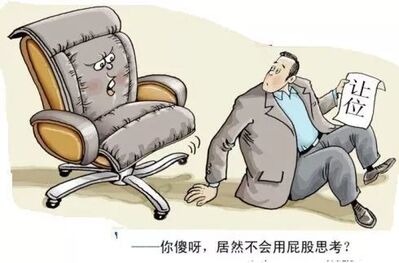 为什么投资领域内多见“脑袋决定屁股”？