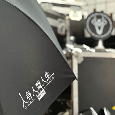 S2EP52丨唸留言，那可以唸簡訊嗎？