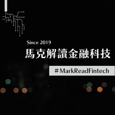 EP40.【知識深談】超高齡社會下的新商機：台灣長壽金融的 FinTech 應用