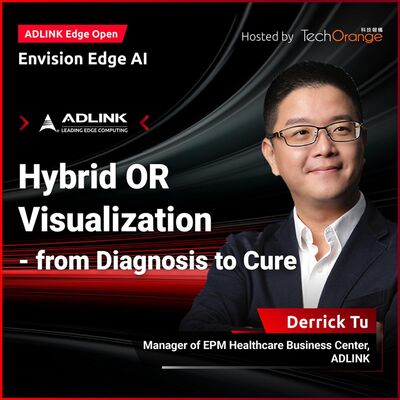 【ADLINK Edge Open】Hybrid OR Visualization_From Diagnosis to Cure｜EP 10