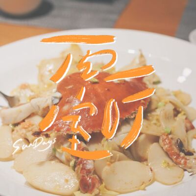 115｜宁波特辑：在宜居城市饮食散步，重获生活的确定性