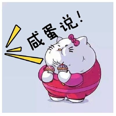 快播案受审；去哪儿内外交困；360应用遭小米下架；