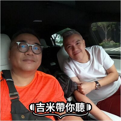 《傑克你電電》跟你分享很多關於電動車的祕密喲～