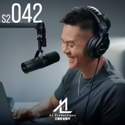 上週吵架的原因 / 惡鄰居 / Vision Pro 在成人產業的應用