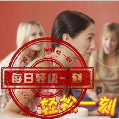 爱恨就在一瞬间，分手后还能做炮友！（粤语版）