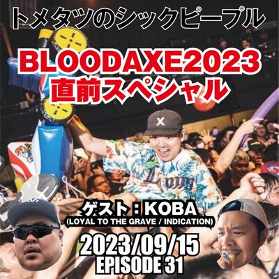 #31. Bloodaxe Festival 2023 (ゲスト: Koba)