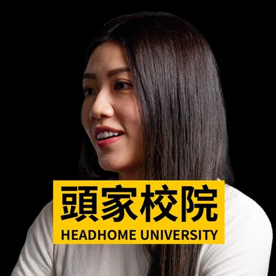 凱渥女模大膽創業！從0到5000萬年營收, 她是怎麼辦到的？｜懷特健身房創始人巧兒 #頭家校院 #商業思維 #093