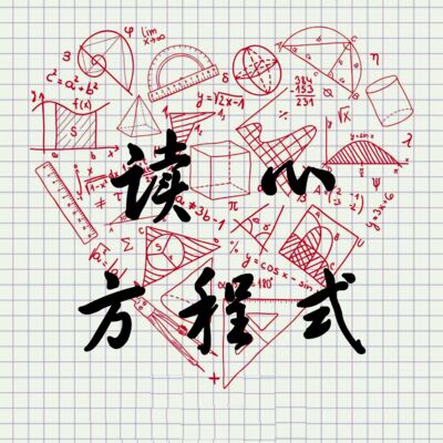 购物狂是病，得治！