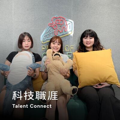 S6EP55｜你被「貼標籤」了嗎？我們該積極撕掉標籤，還是逆來順受？