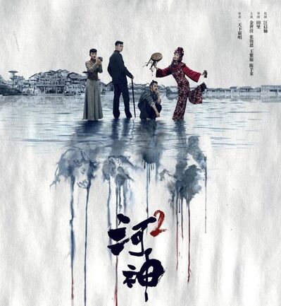 从“银铃封”到“红蚂蟥”，麻醉竟有如此神效？（中）