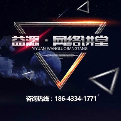 第十课：六脏的生理特性与功能（主讲人：齐栗）