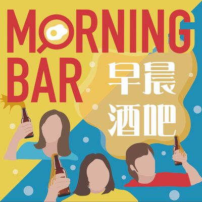 S2E1｜布達佩斯混宿好棒棒 #被男子包圍的夜晚 #元旦音樂素養跨時代飛越呢  #食譜妙妙妙