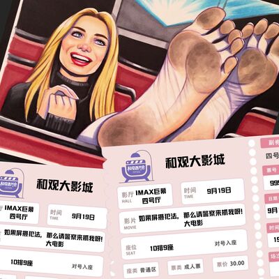 Vol.43 屏摄犯法的话，叫警察来抓我啊 —— 聊聊不文明观影