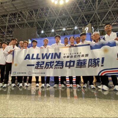 EP.101 這個月的晚上 我想來點巴黎奧運feat.華視奧運主播林志儒