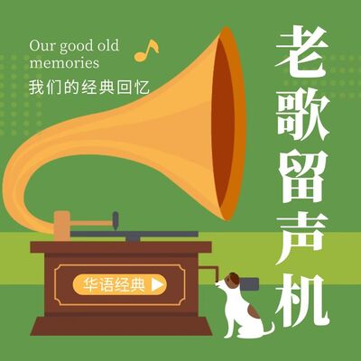 单曲教学第二期-林俊杰《当你》第二部分
