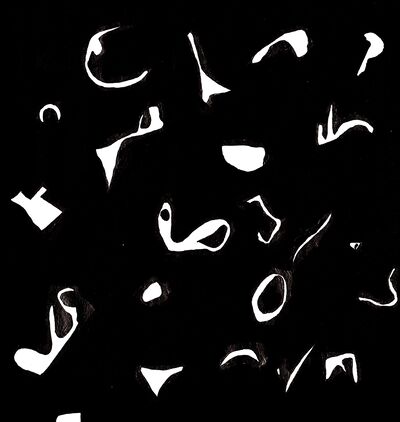 学习障碍就在你身边