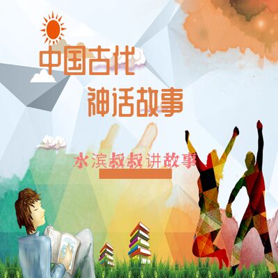 鹿仙女（专辑完）