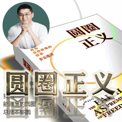 053为了告别的聚会-致本书的读者(完)-感谢投月票！专辑打分