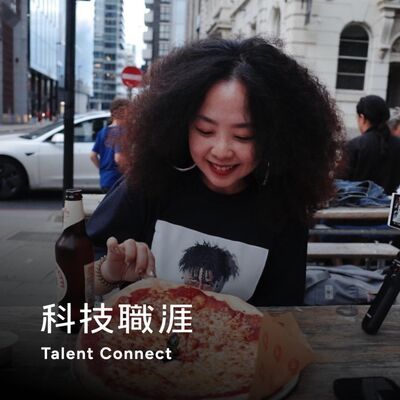 S6EP60｜從新聞記者到潮流雜誌編輯，人如何做有熱情的工作？ft. 南西