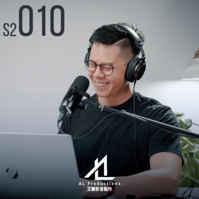 伍弟的驚喜 / 無心冒犯 