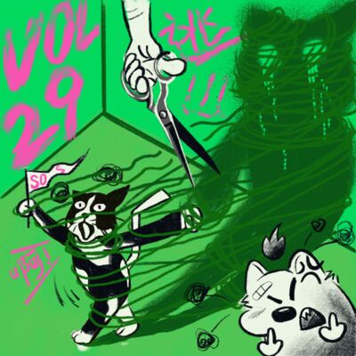 Vol.29 残酷爱情：我爱你，但我更怕你