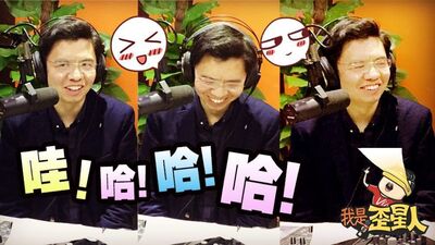 《喜马拉雅CEO首次献声畅谈抠门历史》 - 《我是歪星人》第1期