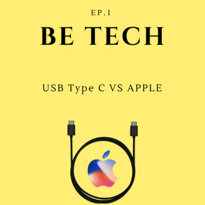 BE TECH EP.1 | USB Type C คืออะไร? เกิดอะไรขึ้นเมื่อยุโรปออกกฏให้ใช้เป็นมาตรฐาน