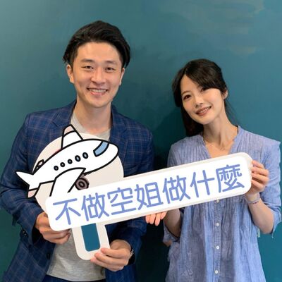 EP15｜律師這個神祕的行業-游嵥彥律師(上)