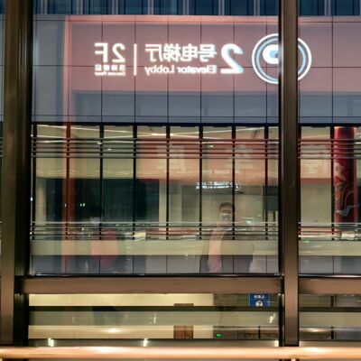 挣扎着录第021期-春晚！你跺你也麻，哎嗨哎嗨哟！