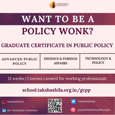 #208 Go Shape the Molten Metal Now*