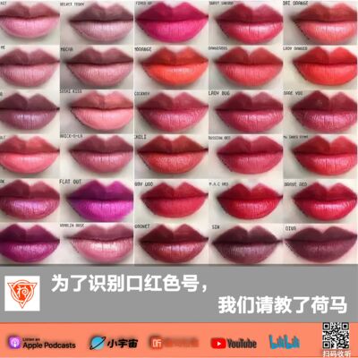 为了识别口红色号，我们请教了荷马